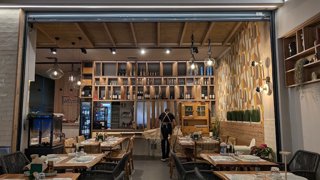 Aithrion Restaurant